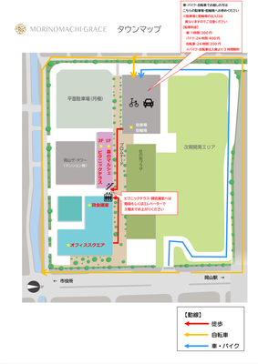 【3/14 杜の街グレース】ランドセル展示会