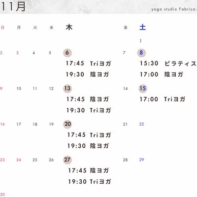 【Ema担当】レッスン予約