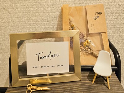 🚉川崎(到着しましたらお電話でお知らせください)