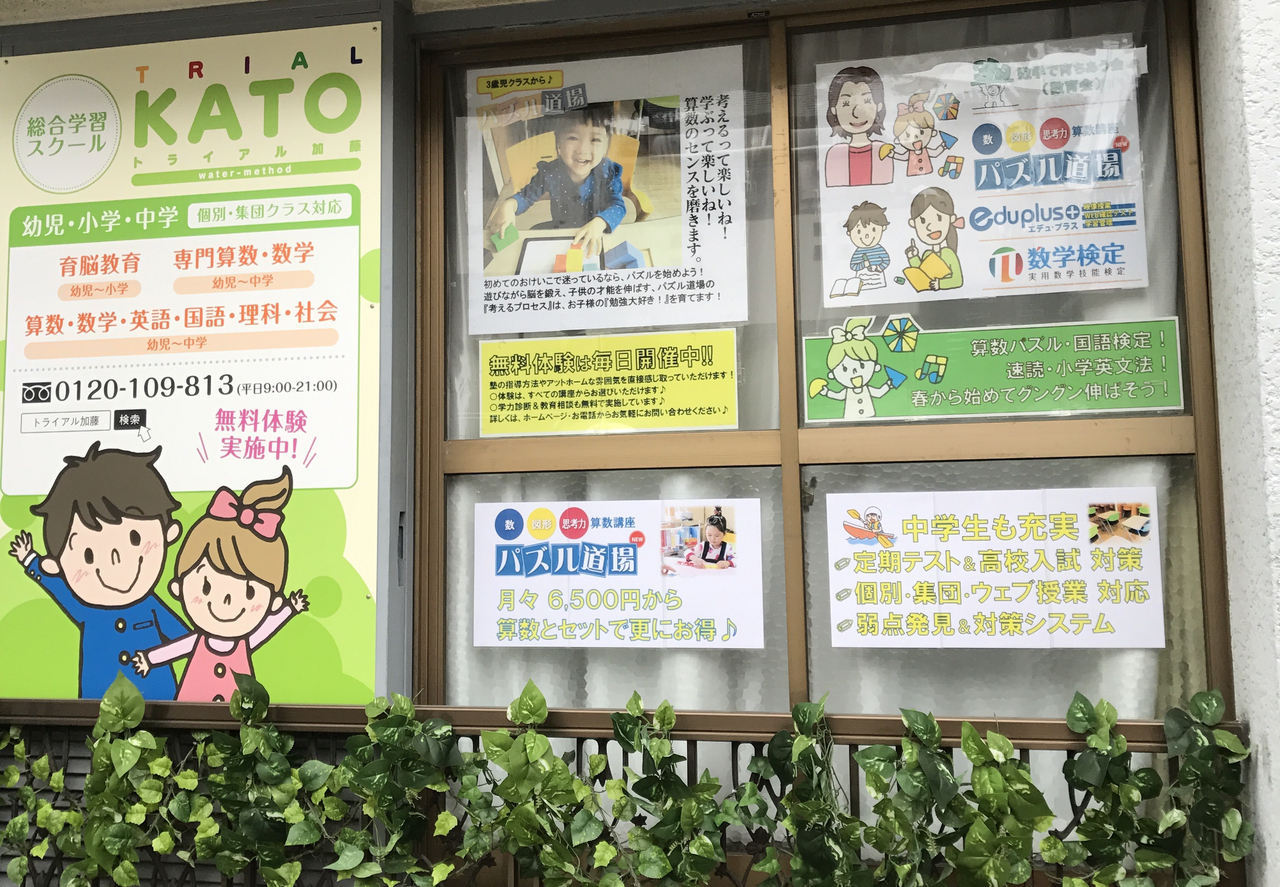 個人面談(15分/各ご家庭)