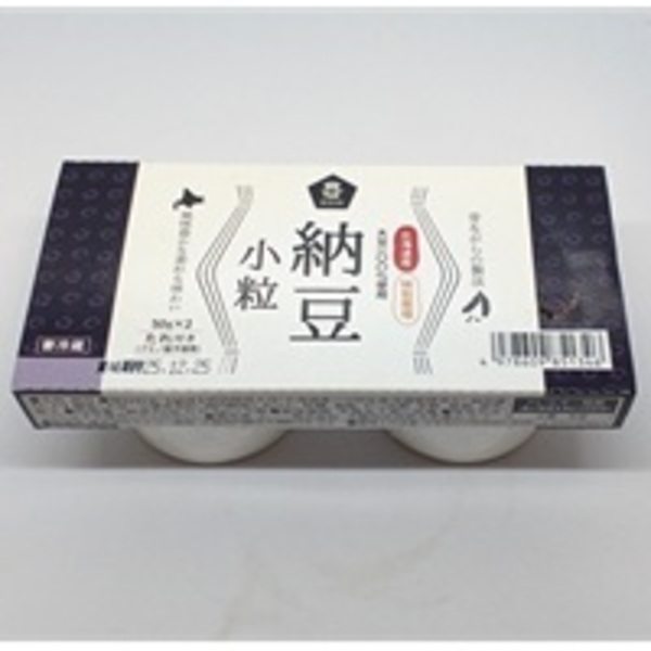 北海道産特別栽培大豆使用　納豆小粒　50g×2