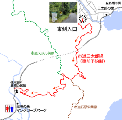 住用町住民優先枠（令和8年度ゴールデンウィーク）