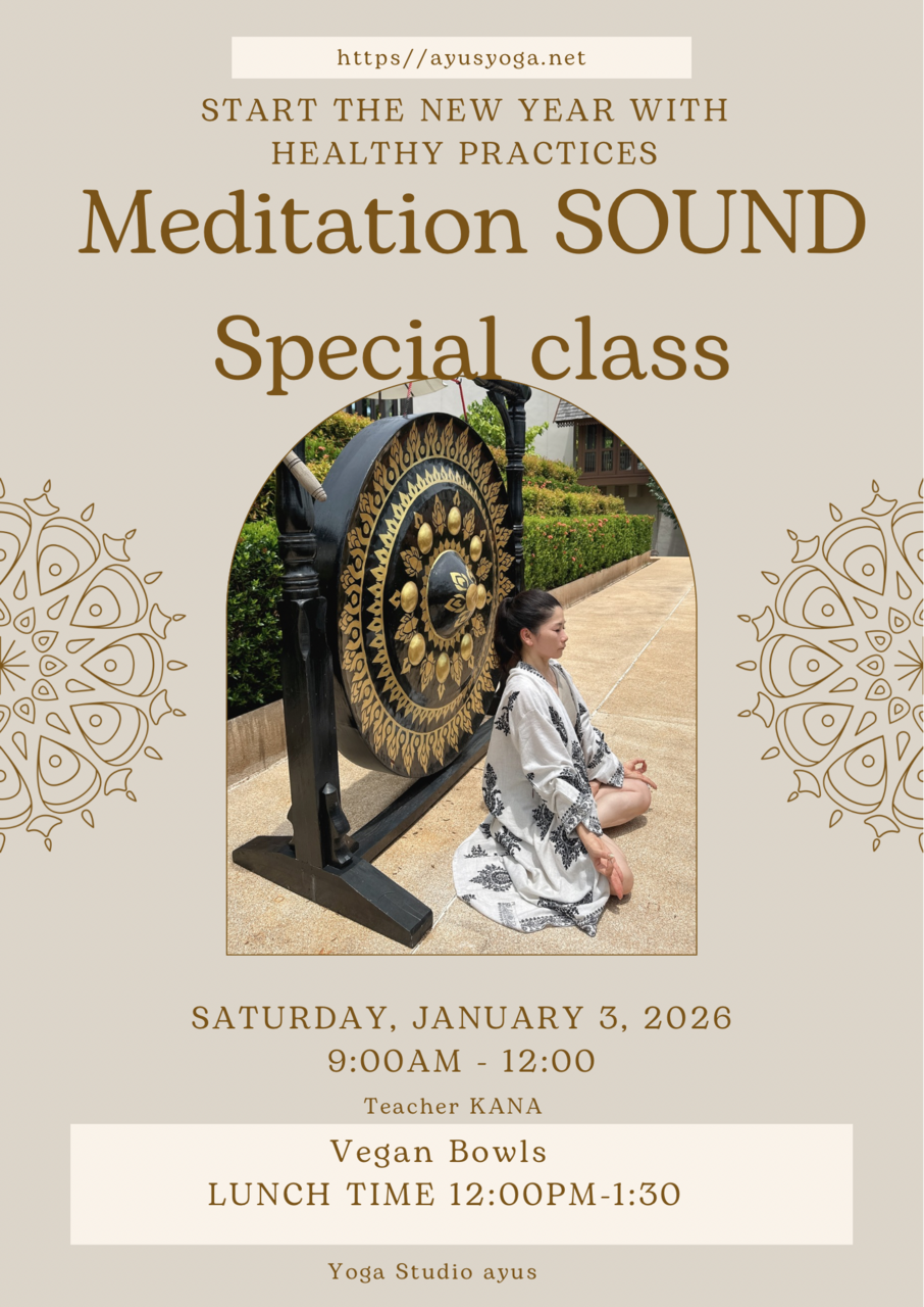 【新春WS1/3】Meditation SOUND スペシャルクラス