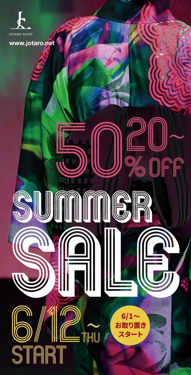 GINZA SIX店】SUMMER SALE