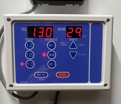 🔸酸素ルーム【60分】～ご予約はこちらから～