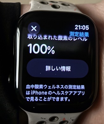 🔸酸素ルーム【60分】～ご予約はこちらから～