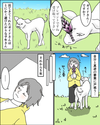 【オンライン】ヒプノセラピー　セッション　2時間