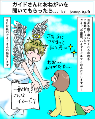 【オンライン】ヒプノセラピー　セッション　2時間