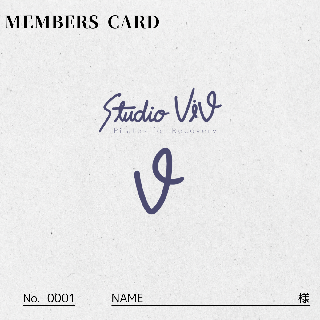 ピラティス会員