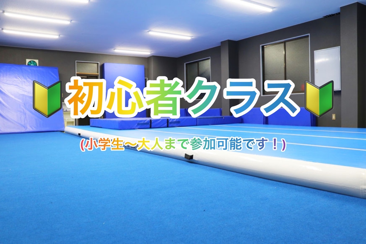 æ°ð°â åå¿è
ã»åºç€ã¯ã©ã¹ð°ãããäžãæ²¢ã¹ã¿ãžãªã