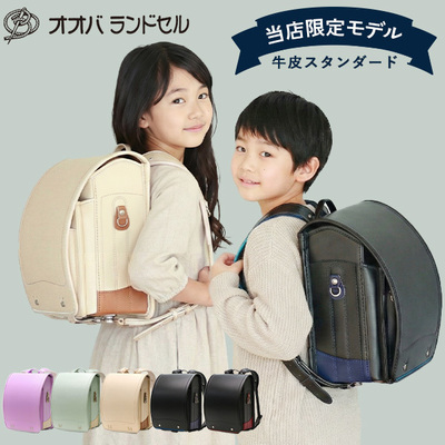 【2027年度ご入学】ランドセル展示販売会