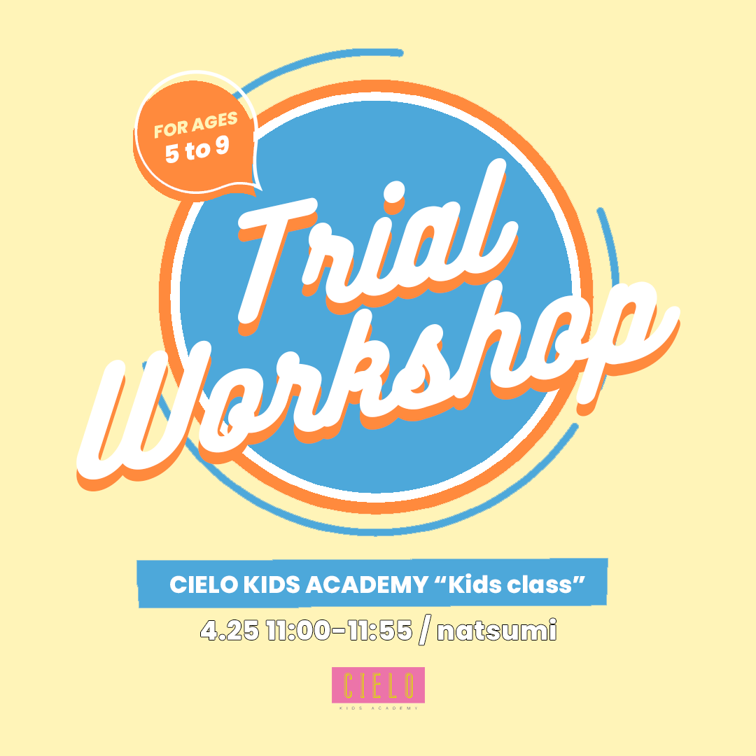 4/25 KIDS ACADEMY「土曜 キッズ Girl’sクラス」ワークショップ