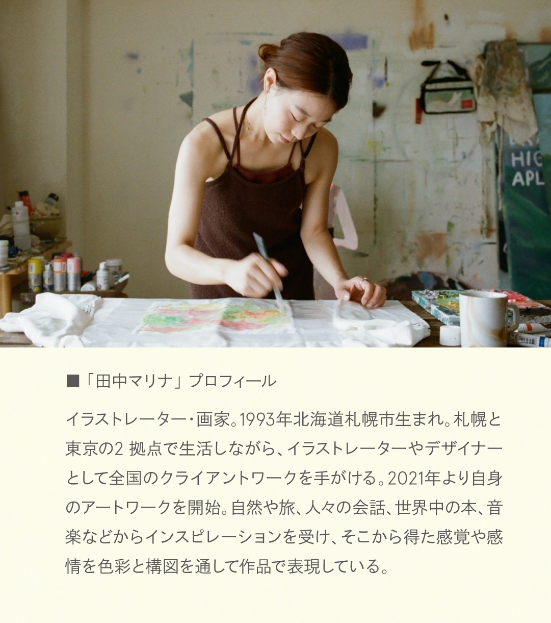 3月14日(土)ライブペインティング ~Tanaka Marina~