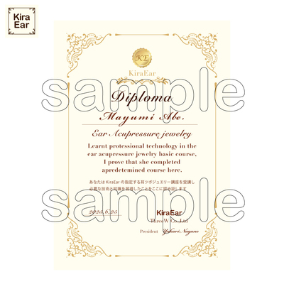 KiraEar☆耳つぼセミナー in東京