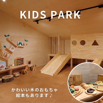 【3/5(木)開催】住宅資金相談会