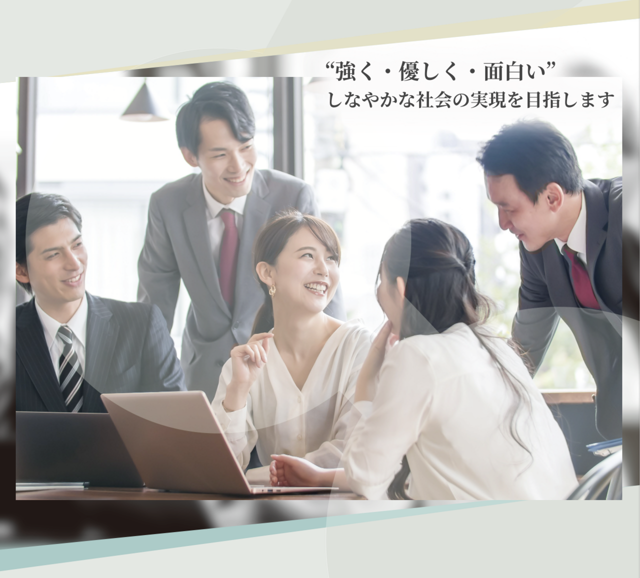 【コミュニケーションアカデミー】出張ワークショップ