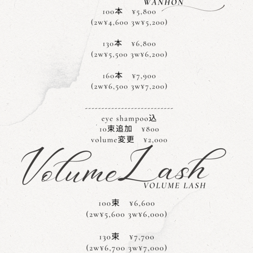 🫧mUmU予約ページ🫧