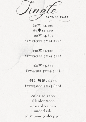 🫧mUmU予約ページ🫧