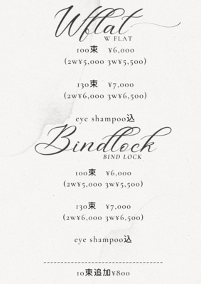 🫧mUmU予約ページ🫧