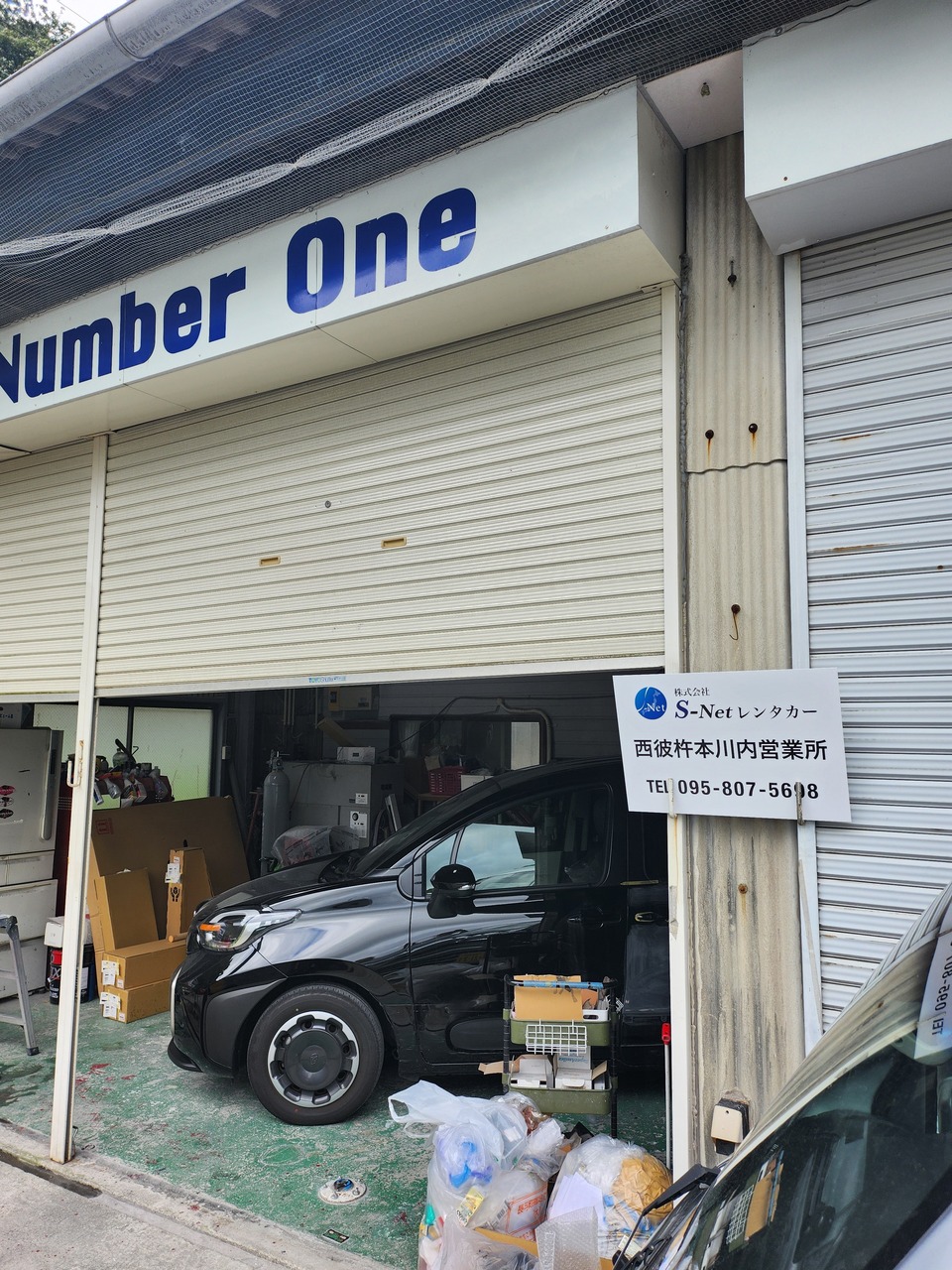 お見積ご予約受付ページ