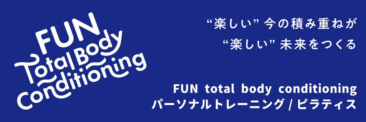 FUN 会員様　予約ページ