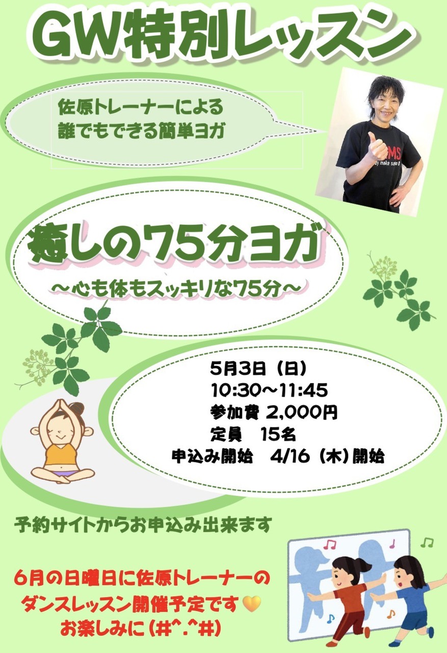 ðãGWç¹å¥ äœåãã¬ãŒããŒãã¹ã¿ãžãªã¬ãã¹ã³ð