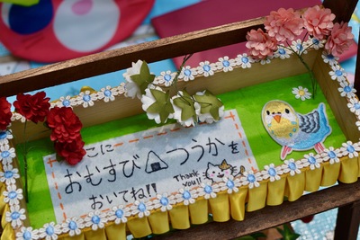 店長さん（保護者ボランティア活動あり）@東京オペラシティ_アンコール