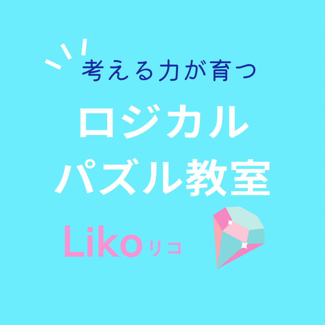 【無料体験予約】東小金井クラスMA-TO