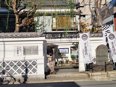 【特別企画】日本の伝統文化と伝説に触れる体験！怪談噺・琵琶弾奏の夕べ in 回向院　