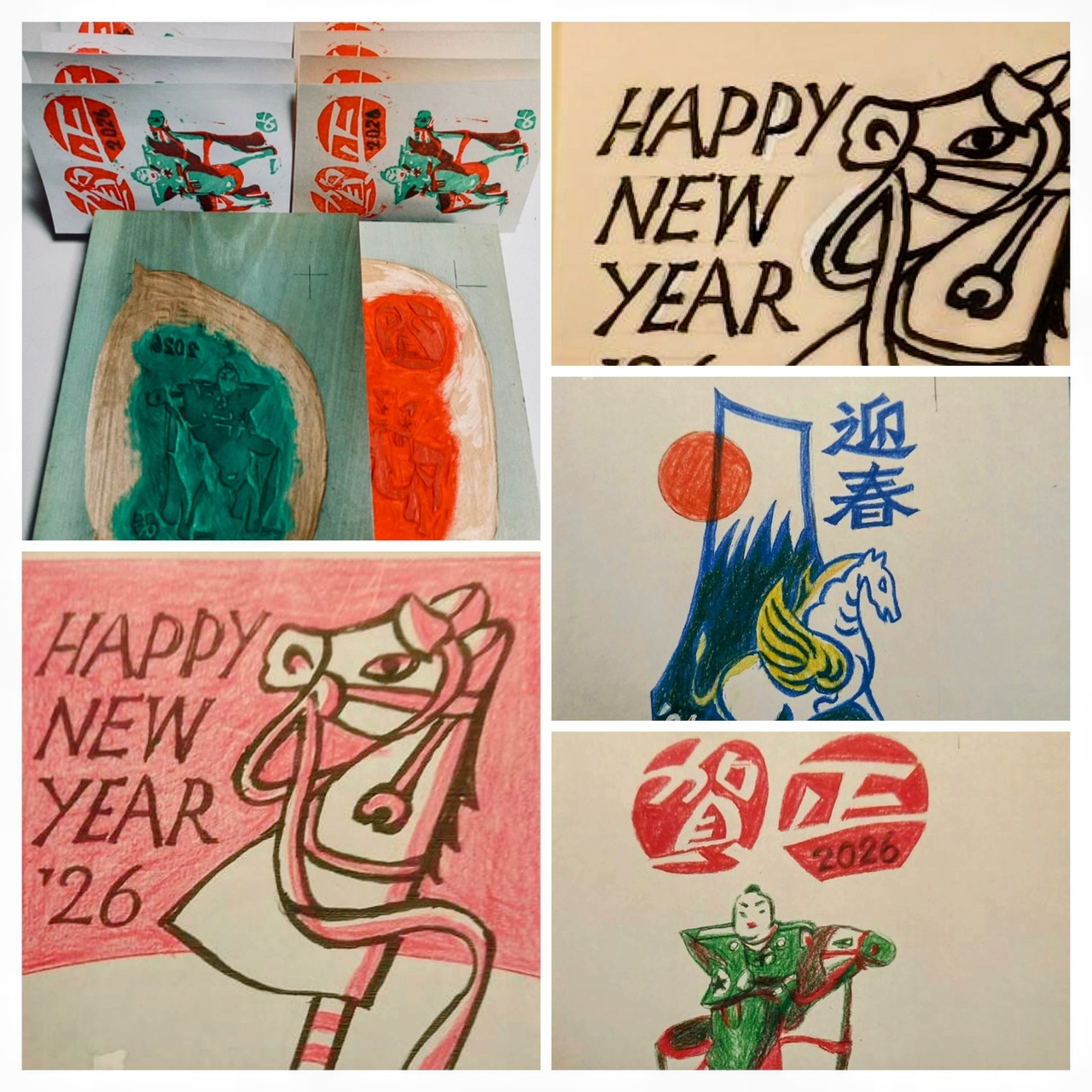 第36回　木版画教室「年賀状をつくろう」