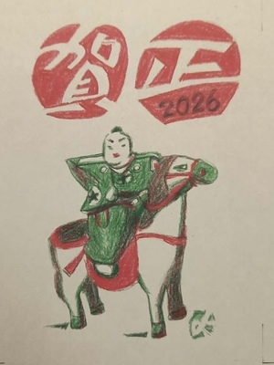 第36回　木版画教室「年賀状をつくろう」