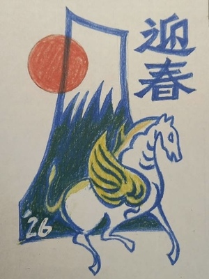 第36回　木版画教室「年賀状をつくろう」