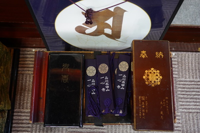 心が整う お寺の"衣食住"体験 / Temple Life Experience for a Centered Mind