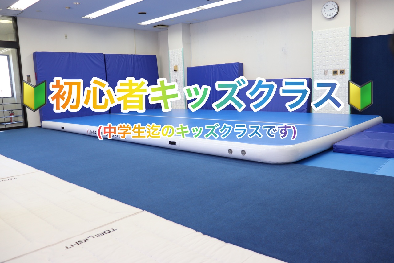 æ°ð°â åå¿è
ã»åºç€ãããºã¯ã©ã¹ãè€æ²¢ã¹ã¿ãžãªã