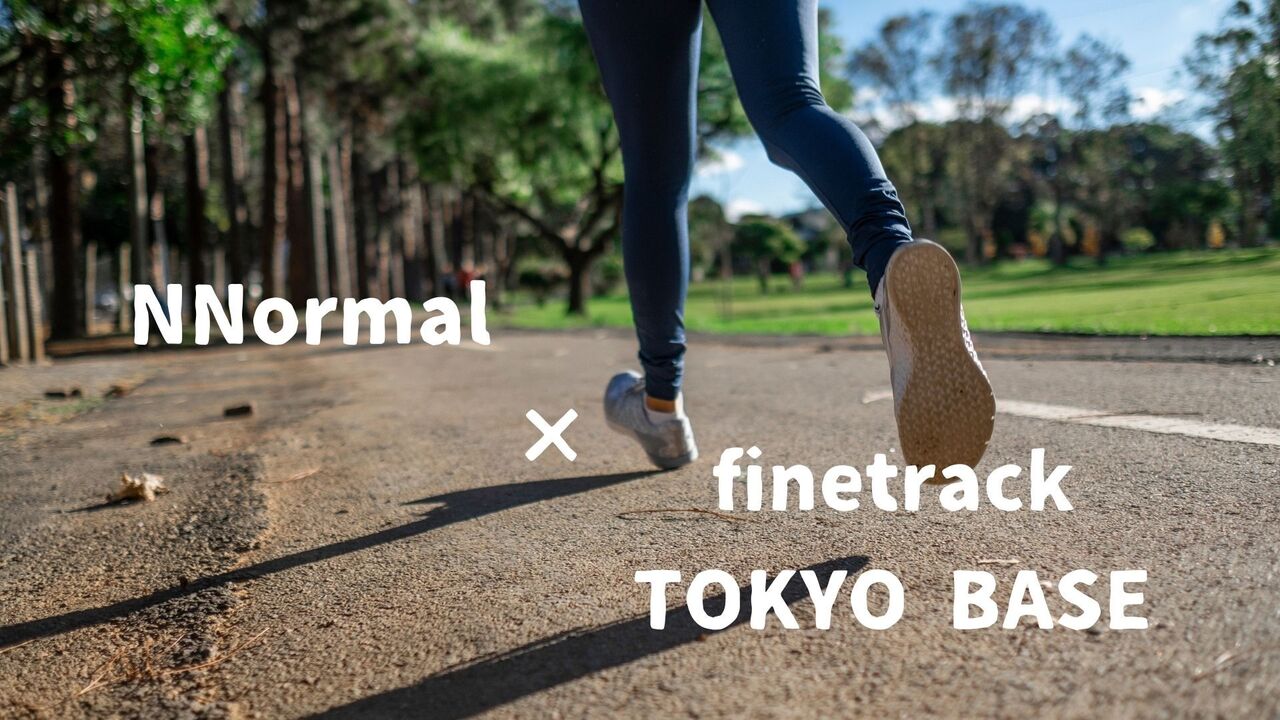 【2025/10/21(火)】NNormal試し履き＆ファンランイベント　Omotesando Running Club