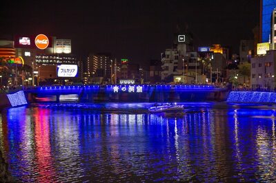 中洲で特別な夜を。九州最大の繁華街”中洲”パーティークルーズ