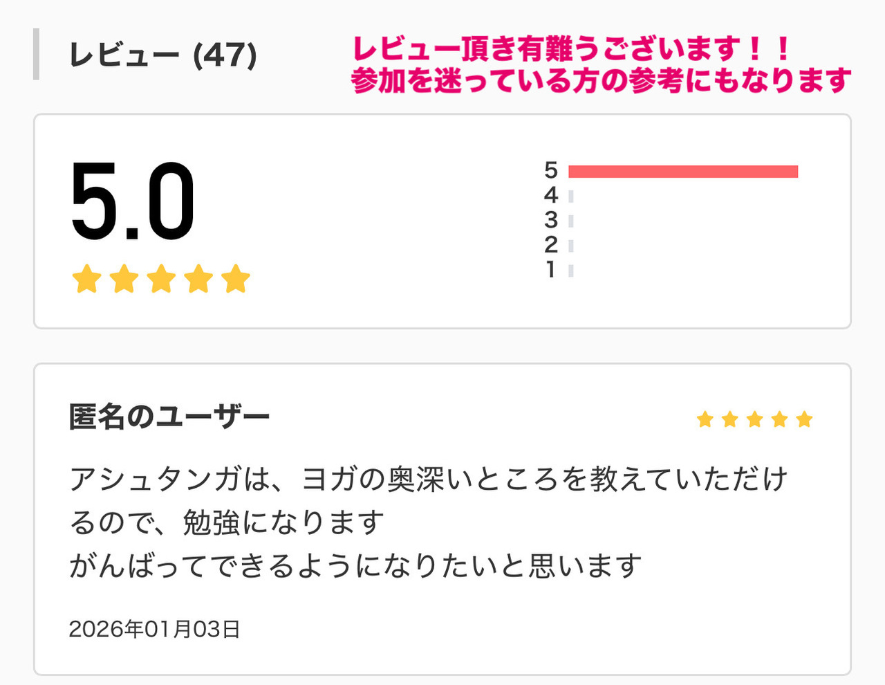 アシュタンガヴィンヤーサヨガ