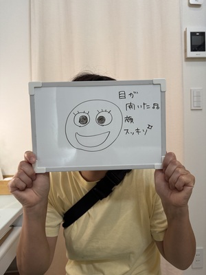 気分アガル　月曜日