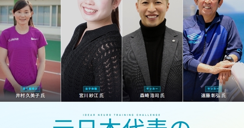 アイディアヒューマンサポートアカデミーの予約サービス