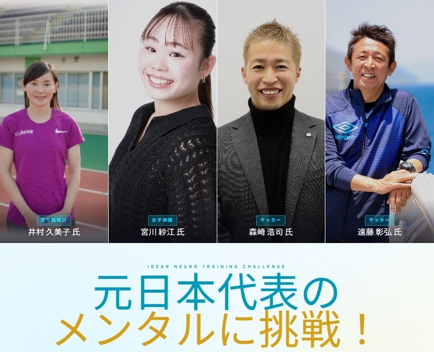 アイディアヒューマンサポートアカデミーの予約サービス