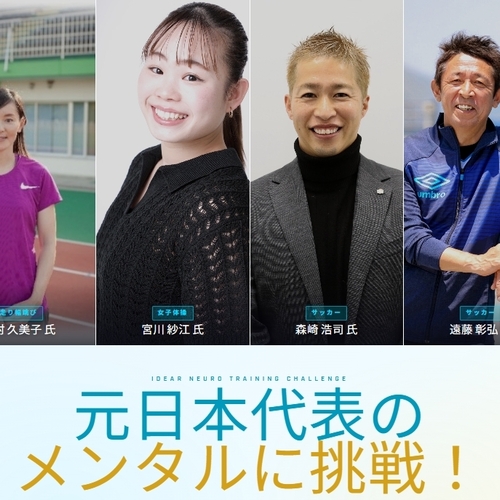 アイディアヒューマンサポートアカデミーの予約サービス