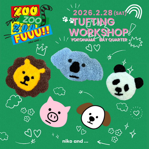 2/28(土) 動物好き必見！『ZOO ZOO ZOO FUUU!!タフティングワーク
