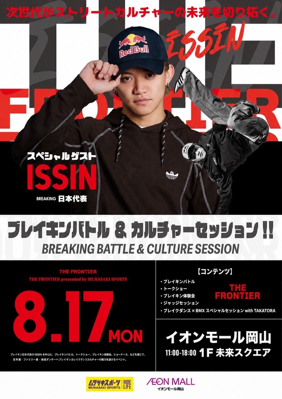 【stranger】内山3大会分 stranger】内山3大会分 stranger】内山3大会分 stranger】内山3大会分