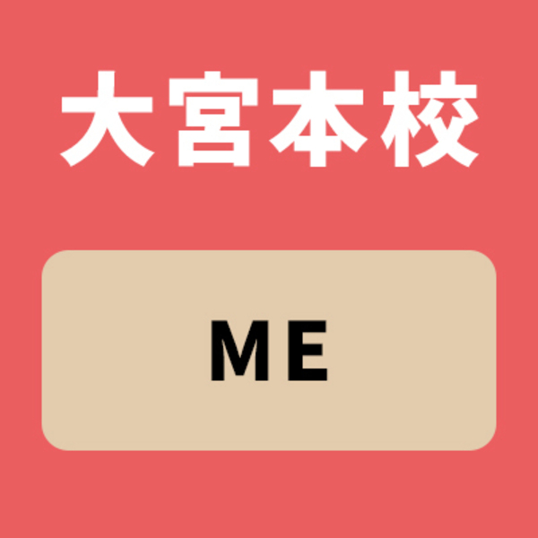 大宮校「マイクライングリッシュ：グループレッスン」