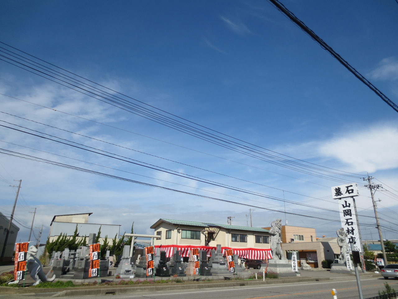 小松店　来店予約