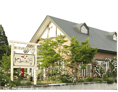 【第6回申込】里山さんぽ 歩いて食べて元気に！健康づくり習慣 内陸線ウェルネスパス募集（企画R7-01）9500円コース