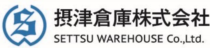 摂津倉庫株式会社 出荷体験! 商品が届くまでを学ぼう