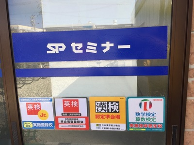 速読無料体験予約枠