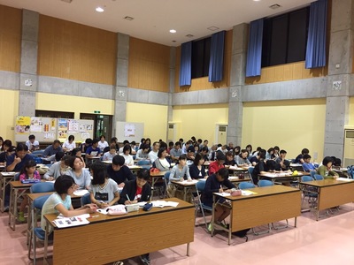 速読無料体験予約枠