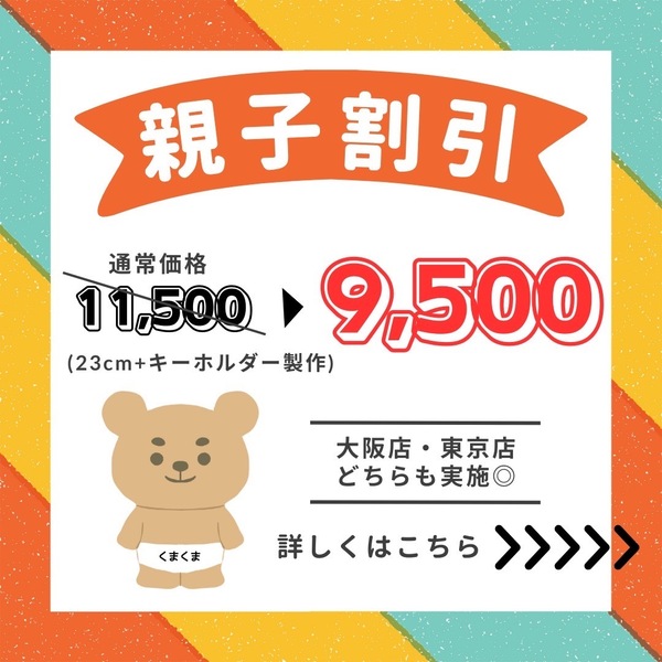 みるくま　様　お伺い家具 みるくま 様 お伺い家具 みるくま 様 お伺い家具 BUFFALO THREE